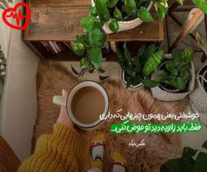 دانلود آهنگ آهنگ مرسی که منو زاییدی ننه از اینستا به همراه متن ترانه - کاور اصلی