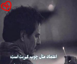 دانلود آهنگ آهنگ دلبر بیا یار من ای بغض نم داره من از میثم حسینی به همراه متن ترانه