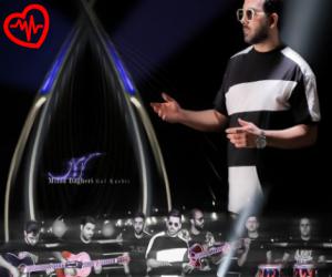 دانلود آهنگ آهنگ گل کاشتی از میلاد باقری به همراه متن ترانه - کاور اصلی