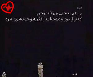 دانلود آهنگ آهنگ داخ برار از میلاد غلامی به همراه متن ترانه
