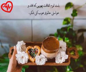 دانلود آهنگ آهنگ خور از میلاد غلامی به همراه متن ترانه