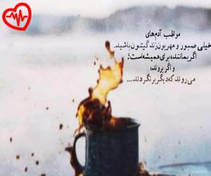 دانلود آهنگ آهنگ نیتیدو از میلاد غلامی به همراه متن ترانه - کاور اصلی