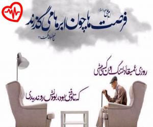 دانلود آهنگ آهنگ وه خاطرت کف کردم خوم معتاد صفر کردم از میلاد غلامی به همراه متن ترانه - کاور اصلی