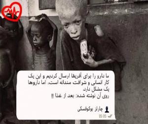 دانلود آهنگ آهنگ گرگ از میلاد راستاد به همراه متن ترانه