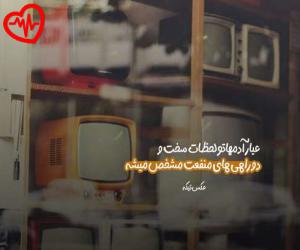 دانلود آهنگ آهنگ یامانسان یامان از میرجلال نعمت اف به همراه متن ترانه
