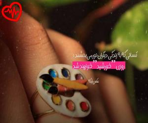 کاور آهنگ بگو که گل نفرستد از معین به همراه متن ترانه اثر معین