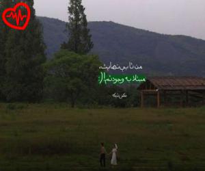 کاور آهنگ هر کس به تمنای کسی غرق نیاز است + ریمیکس از معین به همراه متن ترانه اثر معین