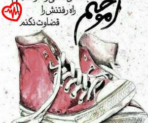 کاور آهنگ خیال کردم که تو فصل بهارم با ریمیکس از معین به همراه متن ترانه اثر معین