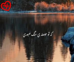 کاور آهنگ میخونم به هوای تو پریچه از معین به همراه متن ترانه اثر معین