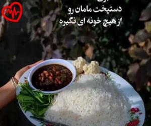 دانلود آهنگ آهنگ تو معجون گل و مخمل نوری از معین به همراه متن ترانه - کاور اصلی