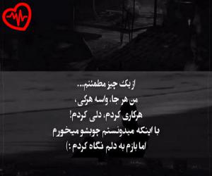 کاور آهنگ طناز من ای ناز من ای ناز از معین به همراه متن ترانه اثر معین