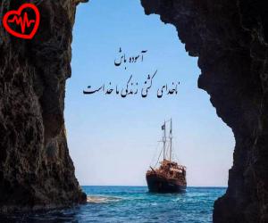 کاور آهنگ توی آسمون عشقم غیر تو پرنده ای نیست از معین به همراه متن ترانه اثر معین