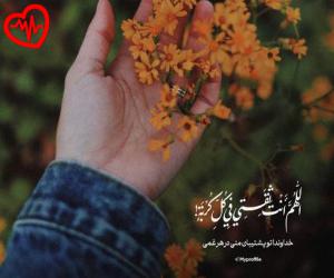 کاور آهنگ یکم صبر کن از معین به همراه متن ترانه اثر معین
