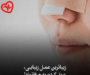 دانلود آهنگ آهنگ پایان عشق ما پایان دنیا نیست از ریمیکس معین و حبیب به همراه متن ترانه - کاور اصلی