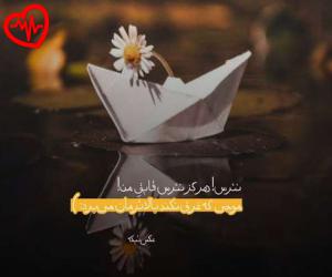 دانلود آهنگ آهنگ  معین زد دوباره باز از Moein Z به همراه متن ترانه