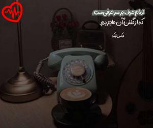 دانلود آهنگ آهنگ مفت بری از مهراب به همراه متن ترانه