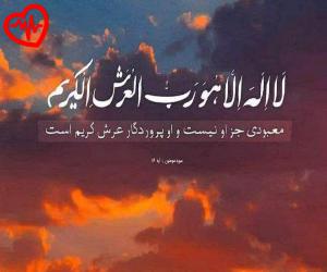دانلود آهنگ آهنگ الو ای درد بگیری از محمد امیری به همراه متن ترانه