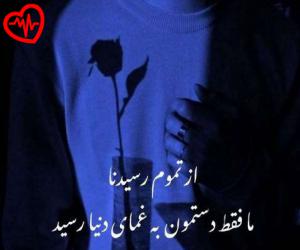 دانلود آهنگ آهنگ تو یک خانه در کوچه زندگی از محمد اصفهانی به همراه متن ترانه