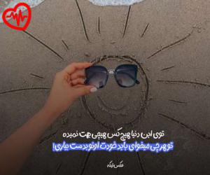 کاور آهنگ  عشق من ای دلبر من شب چراغ خانه من از Mohammad Esmali به همراه متن ترانه اثر Mohammad Esmali