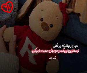 کاور آهنگ  کجای این دنیا قشنگه حالا که من ندارمت از Mohammad Moharami به همراه متن ترانه اثر Mohammad Moharami