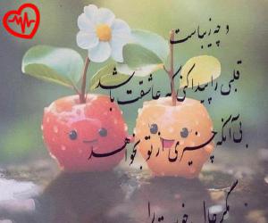 دانلود آهنگ آهنگ دوره گرد از محمد محرمی به همراه متن ترانه