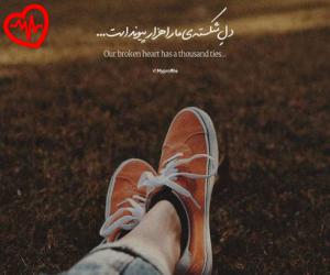 دانلود آهنگ آهنگ دادی قلب منو جلا گذاشتم اسمتو طلا از محمد محرمی به همراه متن ترانه