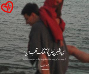 دانلود آهنگ آهنگ طلا از محمد محرمی به همراه متن ترانه