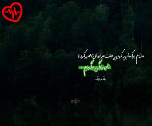 کاور آهنگ هی نشین غصه نخور رفته كه رفته از محمد زارع به همراه متن ترانه اثر محمد زارع