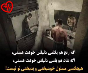 دانلود آهنگ آهنگ نازار دلی از محمدرضا شجریان به همراه متن ترانه