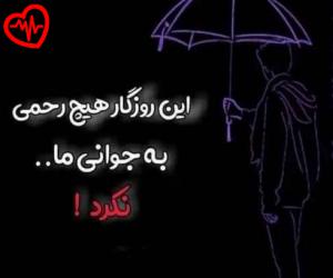 دانلود آهنگ آهنگ بیقرارم نتونستم که آرومت کنم دلشو ندارم از محسن ابراهیم زاده به همراه متن ترانه