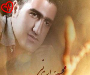 کاور آهنگ بچه قرتی از محسن لرستانی به همراه متن ترانه اثر محسن لرستانی