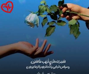 کاور آهنگ  شاهزاده و گدا محسن لرستانی از Mohsen Lorestani به همراه متن ترانه اثر Mohsen Lorestani