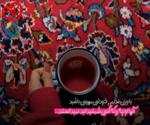 دانلود آهنگ آهنگ محسن نامجو پس از تو نمونم برای خدا به همراه متن ترانه - کاور اصلی