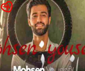 دانلود آهنگ آهنگ سلام و علیکم من دلبر مازرونی از محسن یوسفی به همراه متن ترانه - کاور اصلی