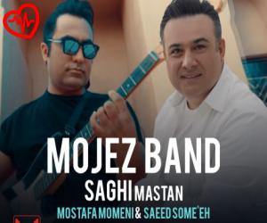دانلود آهنگ آهنگ ساقی مستان از معجز بند به همراه متن ترانه - کاور اصلی