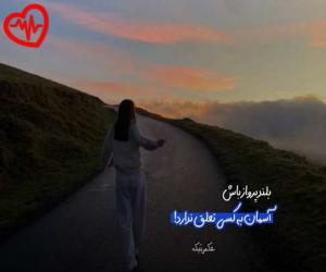 دانلود آهنگ آهنگ یوخو گوردوم یاخینارداسان از مورمن به همراه متن ترانه - کاور اصلی