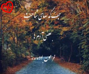 دانلود آهنگ آهنگ دوست دارم رنگ چشات شاد ارکستی از مرتضی اشرفی به همراه متن ترانه