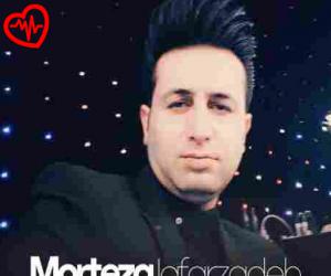 دانلود آهنگ آهنگ Dardet Be Joonam از Morteza Jafarzadeh به همراه متن ترانه