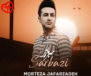 دانلود آهنگ آهنگ سربازی 3 از مرتضی جعفرزاده به همراه متن ترانه - کاور اصلی