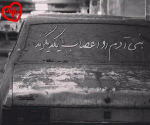 دانلود آهنگ آهنگ امانتی از مرتضی جعفرزاده به همراه متن ترانه - کاور اصلی