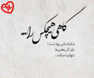 دانلود آهنگ آهنگ انگشت نما از مرتضی جوان به همراه متن ترانه