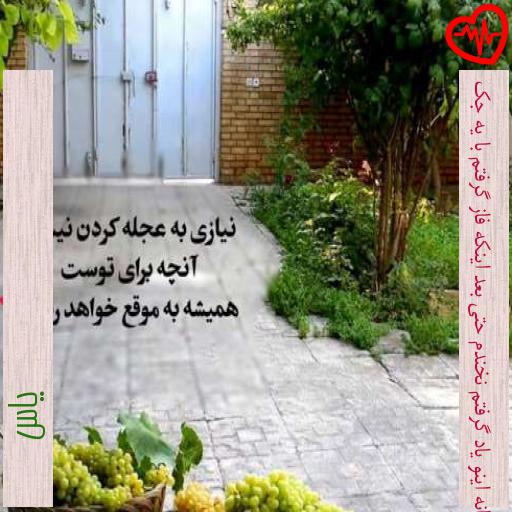 آهنگ متاسفانه اینو یاد گرفتم نخندم حتی بعد اینکه فاز گرفتم با یه جک از یاس به همراه متن ترانه آهنگ متاسفانه اینو یاد گرفتم نخندم حتی بعد اینکه فاز گرفتم با یه جک از یاس به همراه متن ترانه