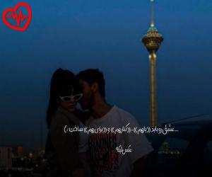 دانلود آهنگ آهنگ انتظار از معزز ارسوی به همراه متن ترانه - کاور اصلی