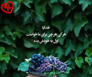 دانلود آهنگ آهنگ عشق نه گناه الدیم منی یاتماغا قویمور از داملا به همراه متن ترانه - کاور اصلی