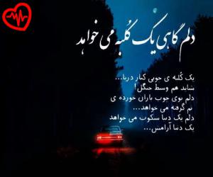 کاور آهنگ نبودی دیگه جدی میمردم از هایده و شادمهر هوش مصنوعی به همراه متن ترانه اثر هایده و شادمهر هوش مصنوعی