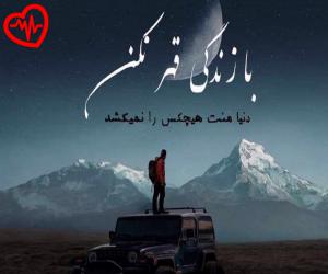 کاور آهنگ  نبودین خیلیاتون فقط لفظین میگین که هستین از Naboodi Kheyliatoon به همراه متن ترانه اثر Naboodi Kheyliatoon