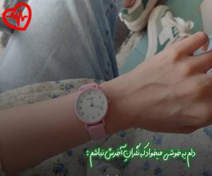 کاور آهنگ بیر شهیر ایکی یابانجی از ناهیده باباشلی به همراه متن ترانه اثر ناهیده باباشلی
