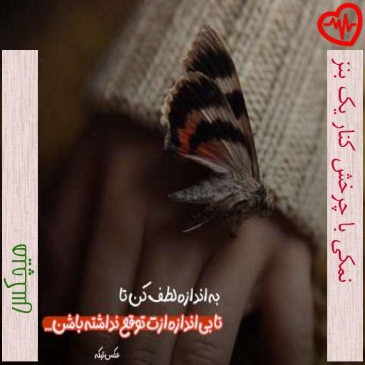آهنگ نمکی با چرخش کنار یک بنز از هیچکس به همراه متن ترانه آهنگ نمکی با چرخش کنار یک بنز از هیچکس به همراه متن ترانه