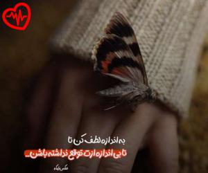 دانلود آهنگ آهنگ نمکی با چرخش کنار یک بنز از هیچکس به همراه متن ترانه - کاور اصلی
