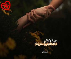 دانلود آهنگ آهنگ  قربون دلت ای وای ای وای از Naser Zeynali به همراه متن ترانه